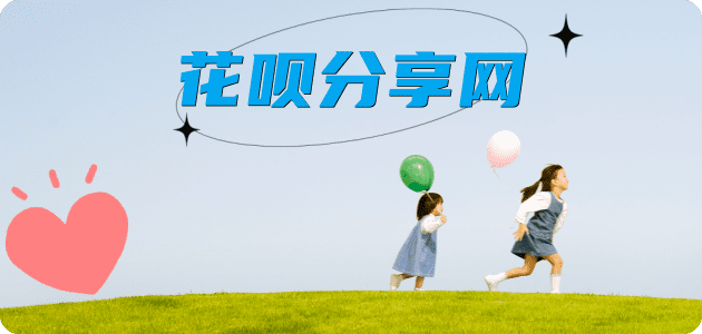 郑州信用卡商家平台☀️诚信信用卡24小时在线接单 - 驻马店信用卡