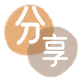 鞍山信用卡商家平台☀️诚信信用卡24小时在线接单 - 绍兴信用卡